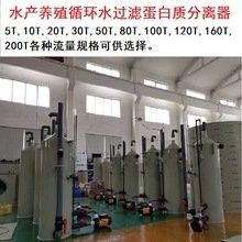 龍魚寄養需要哪些專用設備（養魚小藝飼養龍魚需要哪些設備）