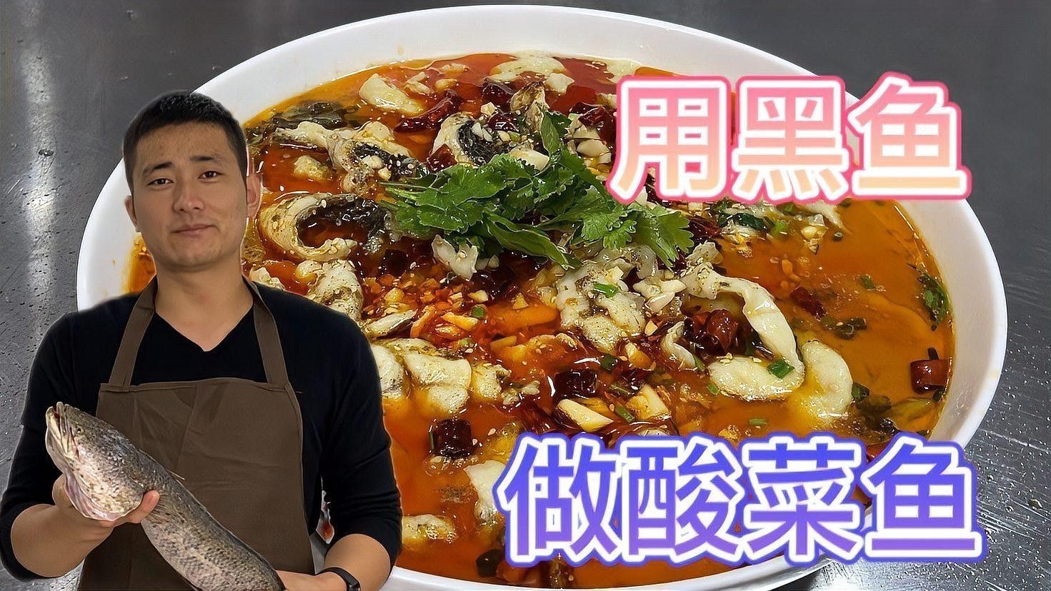黑魚深加工技術有哪些？（黑魚深加工技術）