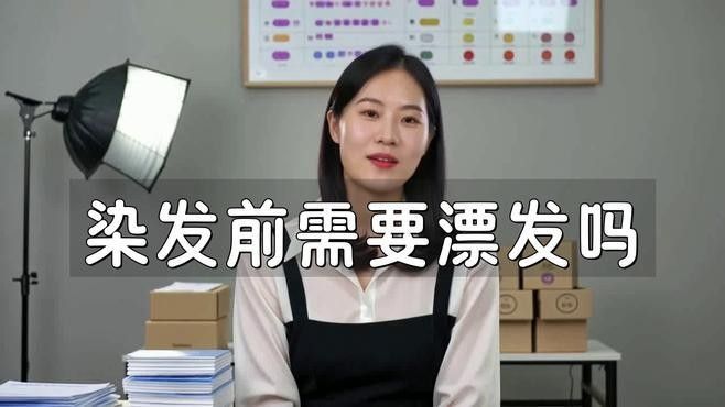 哪些發色需要漂？（哪些發色需要漂） 哪些發色需要漂？（哪些發色需要漂） 龍魚百科 第7張
