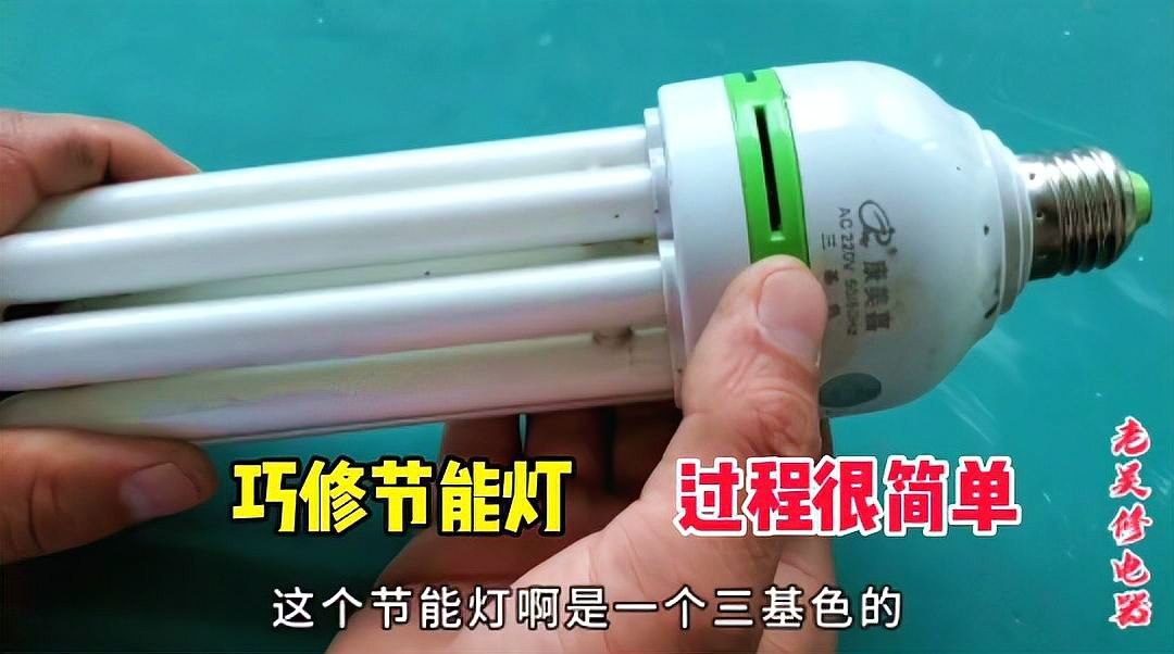 三基色燈的使用壽命是多久？（三基色燈的使用壽命） 三基色燈的使用壽命是多久？（三基色燈的使用壽命） 龍魚(yú)百科 第1張