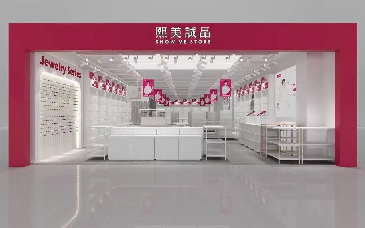 哪個(gè)品牌的加盟費(fèi)用最低（2025年加盟費(fèi)用較低的品牌推薦）