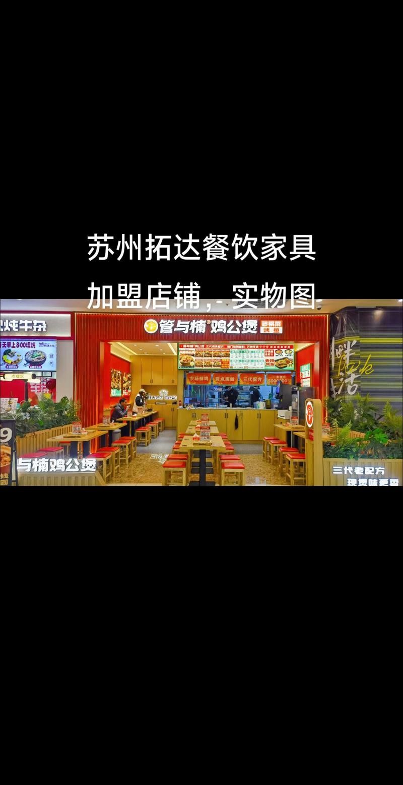 哪個品牌的加盟費用最低（2025年加盟費用較低的品牌推薦）