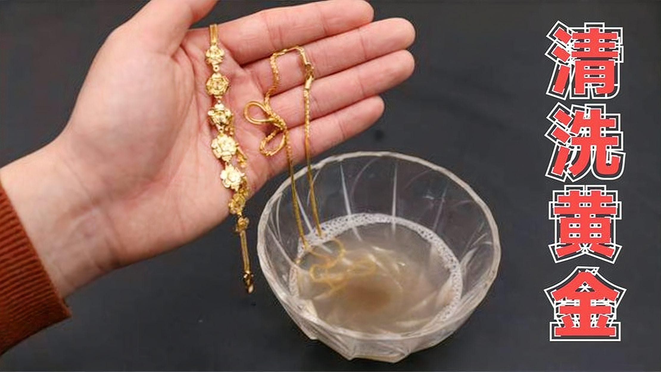 龍頭魚飾品佩戴多久需要清洗一次 龍頭魚飾品佩戴多久需要清洗一次 龍魚百科 第1張
