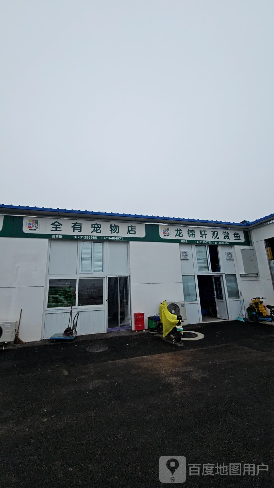 鱷龍谷觀賞魚館有龍魚出售嗎（<strong><mark>北京</mark></strong>鱷龍谷觀賞魚館）