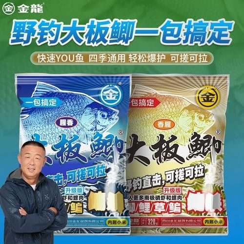金龍魚餌料價格范圍（金龍魚餌料價格）