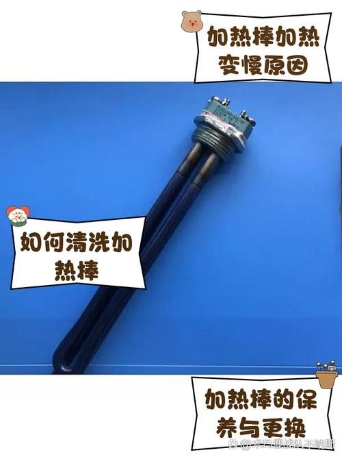 哪些加熱棒品牌比較可靠？（十大加熱棒品牌-電加熱棒品牌哪家好）