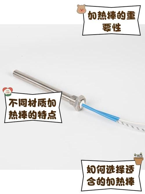 哪些加熱棒品牌比較可靠？（十大加熱棒品牌-電加熱棒品牌哪家好）