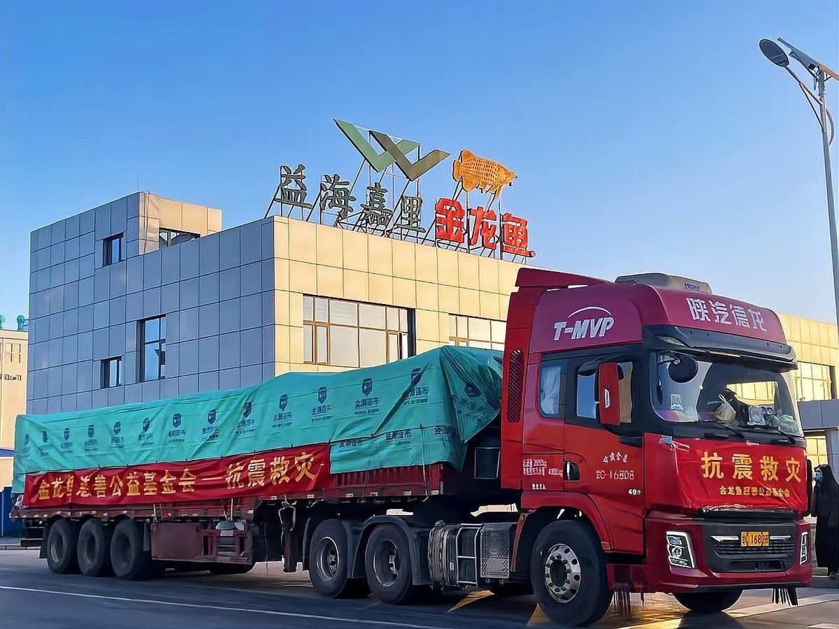 金龍魚還有哪些節能措施？