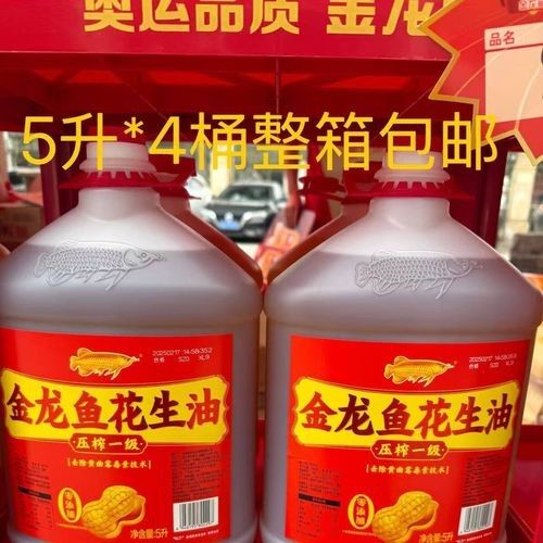 金龍魚的高端產品有哪些？