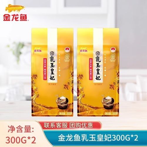 金龍魚的高端產品有哪些？