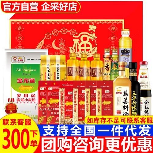 金龍魚的高端產品有哪些？