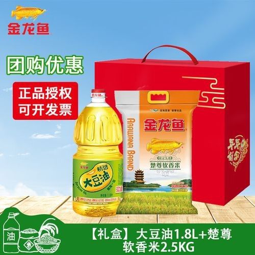 金龍魚的高端產品有哪些？