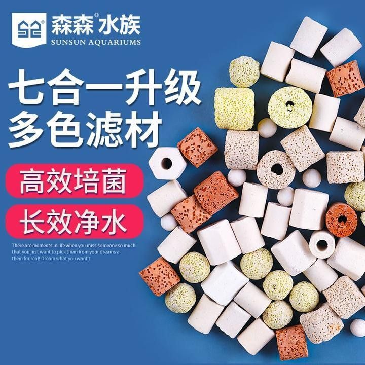 龍魚底濾濾材多久更換一次（養(yǎng)魚老道，魚缸過濾材料怎么選） 龍魚底濾濾材多久更換一次（養(yǎng)魚老道，魚缸過濾材料怎么選） 龍魚百科 第9張