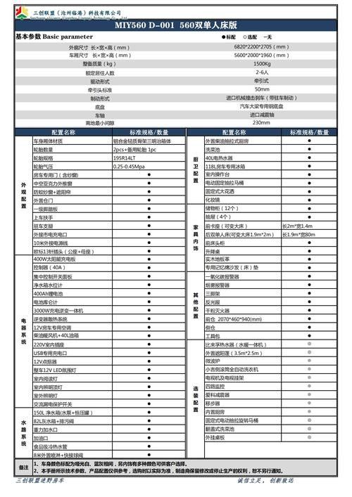 金龍魚燈光強度應該如何調整