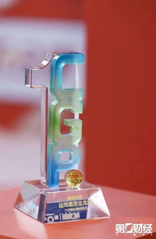 金龍魚的技術創新有哪些具體案例？ 金龍魚的技術創新有哪些具體案例？ 龍魚百科 第3張