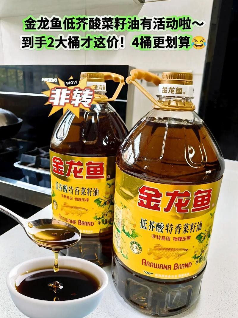 金龍魚紅燒后口感如何？（金龍魚紅燒后口感怎么樣） 金龍魚紅燒后口感如何？（金龍魚紅燒后口感怎么樣） 龍魚百科 第6張