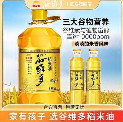金龍魚面有哪些認證
