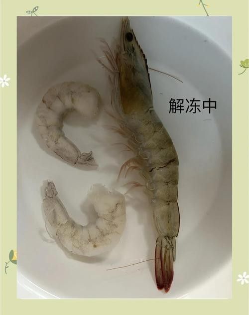 如何判斷蝦仁是否新鮮（判斷蝦仁是否新鮮是確保食用安全和美味的關鍵步驟） 如何判斷蝦仁是否新鮮（判斷蝦仁是否新鮮是確保食用安全和美味的關鍵步驟） 龍魚百科 第6張