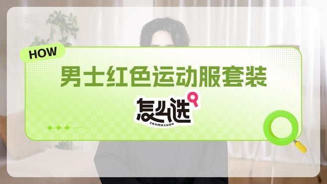 紅龍配色適合哪些運動品牌（紅龍配色在哪些品牌最受歡迎紅龍配色在哪些品牌最受歡迎）