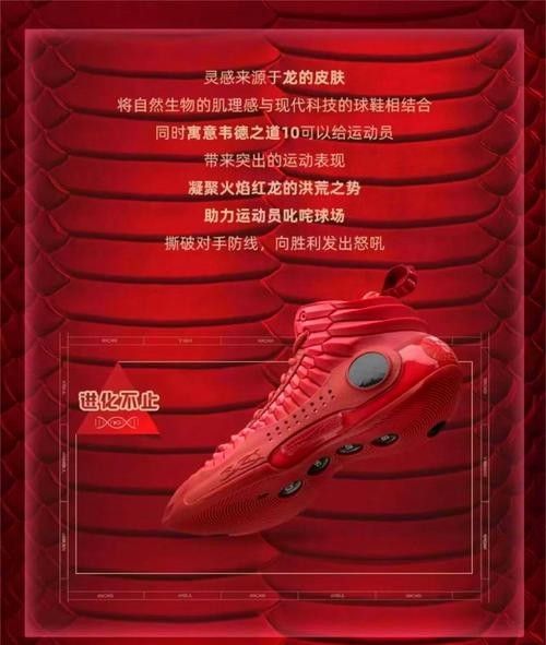紅龍配色適合哪些運動品牌（紅龍配色在哪些品牌最受歡迎紅龍配色在哪些品牌最受歡迎）