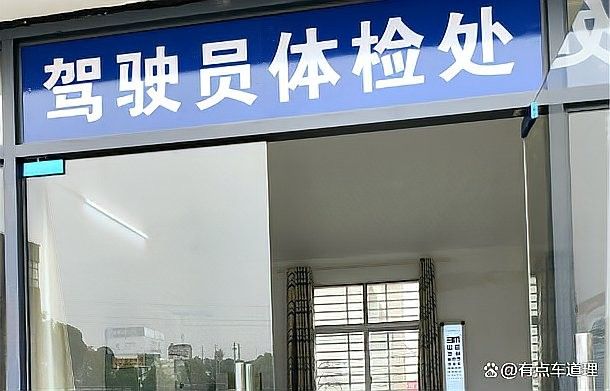 更新后多久能收到新證書（太平洋汽車網上換證后多久能拿到新證） 更新后多久能收到新證書（太平洋汽車網上換證后多久能拿到新證） 龍魚百科 第1張