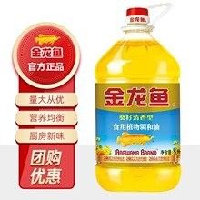 金龍魚涂料哪個系列最好？（金龍魚涂料哪個系列最好）