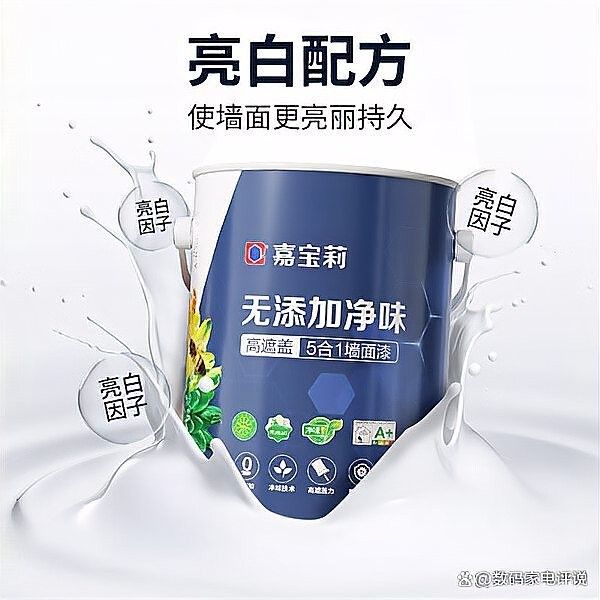 金龍魚涂料哪個系列最好？（金龍魚涂料哪個系列最好）