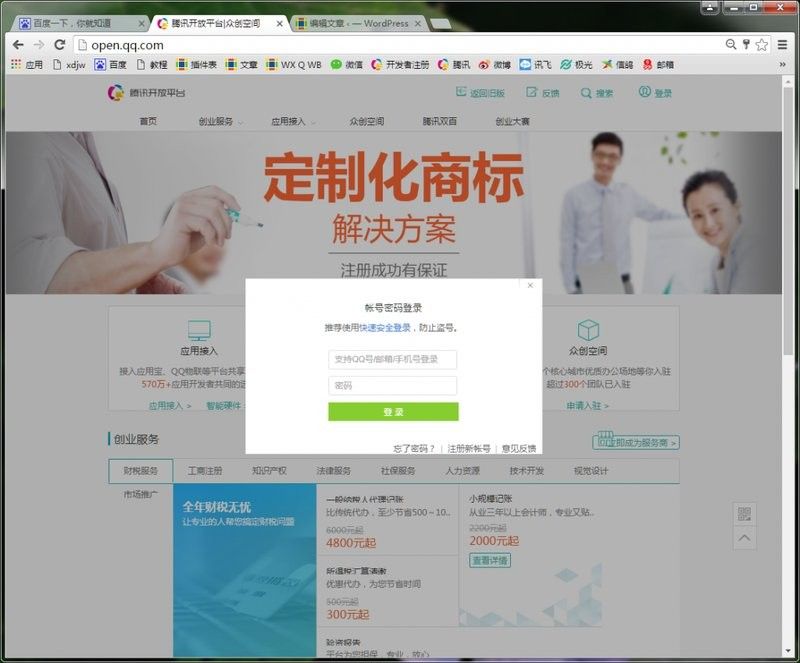 如何聯(lián)系風(fēng)水尋龍軟件的正版開發(fā)者（如何與風(fēng)水尋龍軟件的正版開發(fā)者取得聯(lián)系）