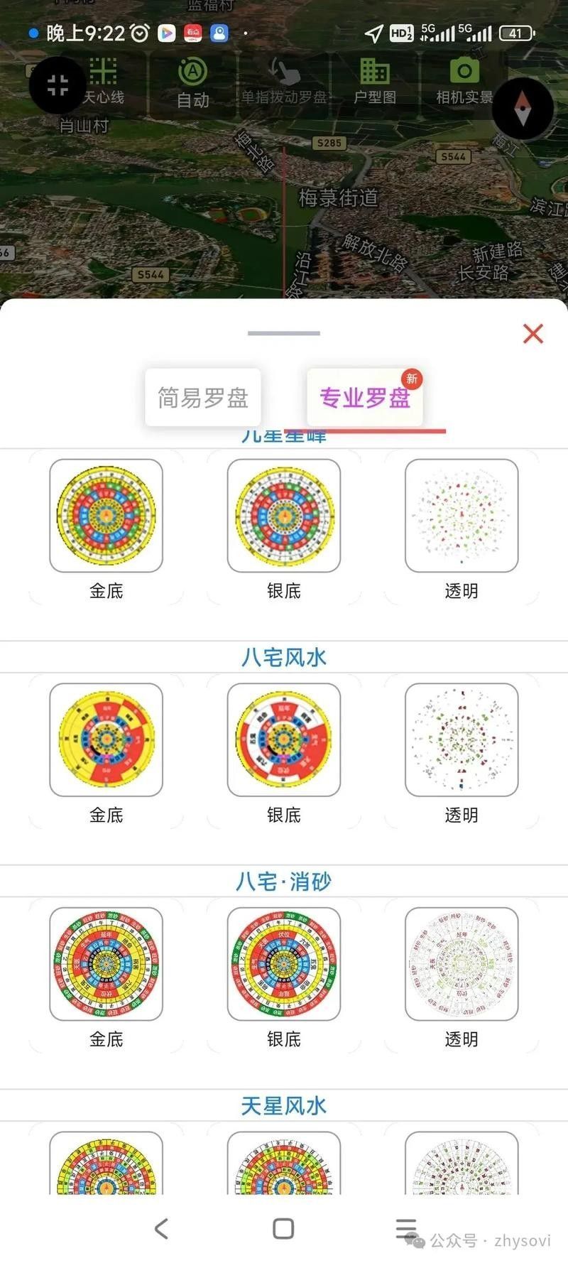 如何聯(lián)系風(fēng)水尋龍軟件的正版開發(fā)者（如何與風(fēng)水尋龍軟件的正版開發(fā)者取得聯(lián)系）