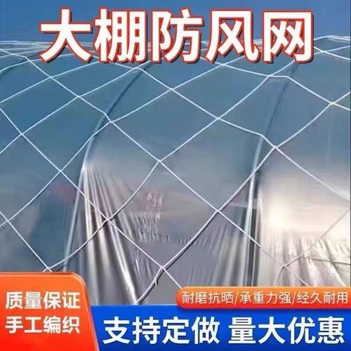 尼龍網蓋的價格是多少？（尼龍網多少錢一平方米）