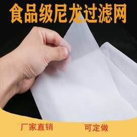 尼龍網蓋的價格是多少？（尼龍網多少錢一平方米）
