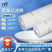 尼龍網蓋的價格是多少？（尼龍網多少錢一平方米）