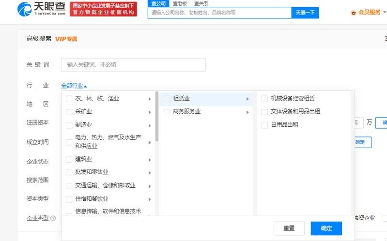 如何找到公司的業務負責人？（<strong><mark>北京</mark></strong>控股集團如何快速找到公司的業務負責人一招搞定）