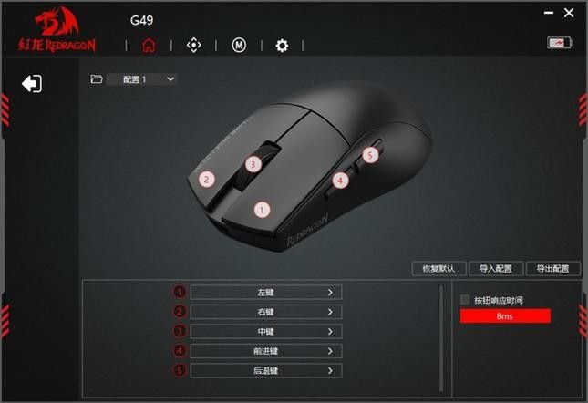 G49系列鼠標的售后服務(wù)如何（g49系列鼠標售后服務(wù)質(zhì)量通常受到用戶好評） G49系列鼠標的售后服務(wù)如何（g49系列鼠標售后服務(wù)質(zhì)量通常受到用戶好評） 龍魚百科 第2張