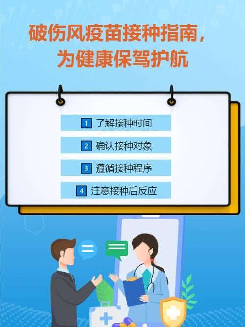 如何預防破傷風感染？（主任醫師三甲如何防治破傷風） 如何預防破傷風感染？（主任醫師三甲如何防治破傷風） 龍魚百科 第3張