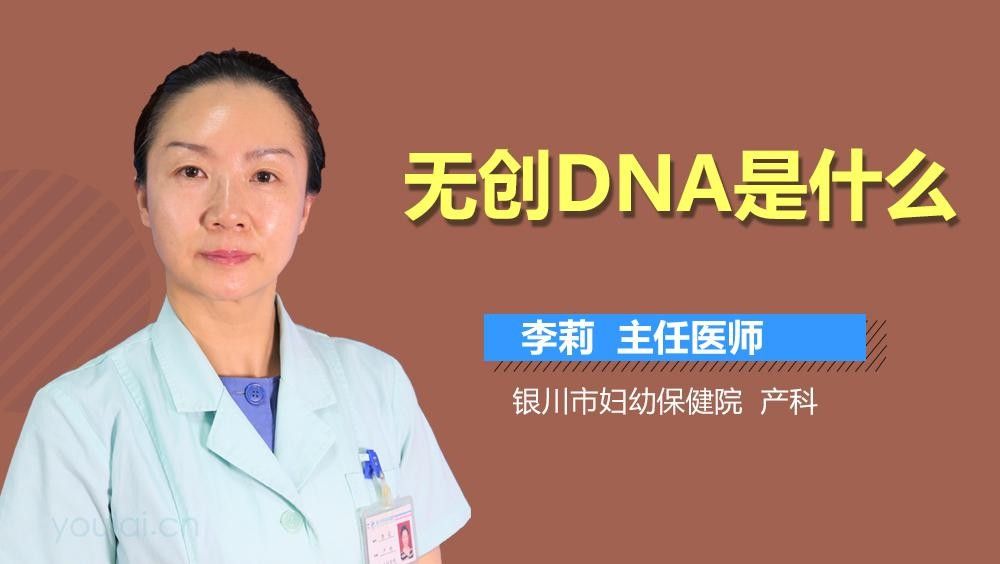 DNA檢測如何進行（a檢測是一種通過分析個體的遺傳物質—）
