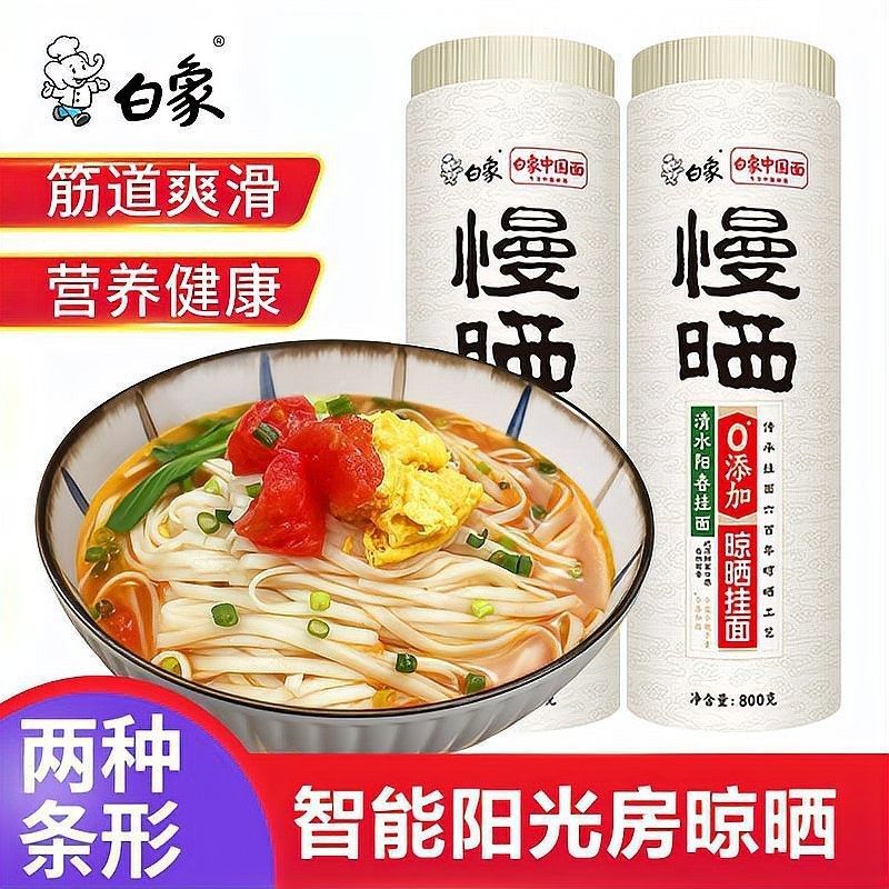 金龍魚和金沙河掛面哪個更有營養（金龍魚和金沙河掛面哪個好十大品牌掛面推薦）