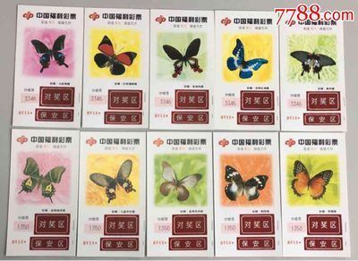 彩蝶價格：彩蝶系列產(chǎn)品價格及其相應價格信息：彩蝶魚缸價格