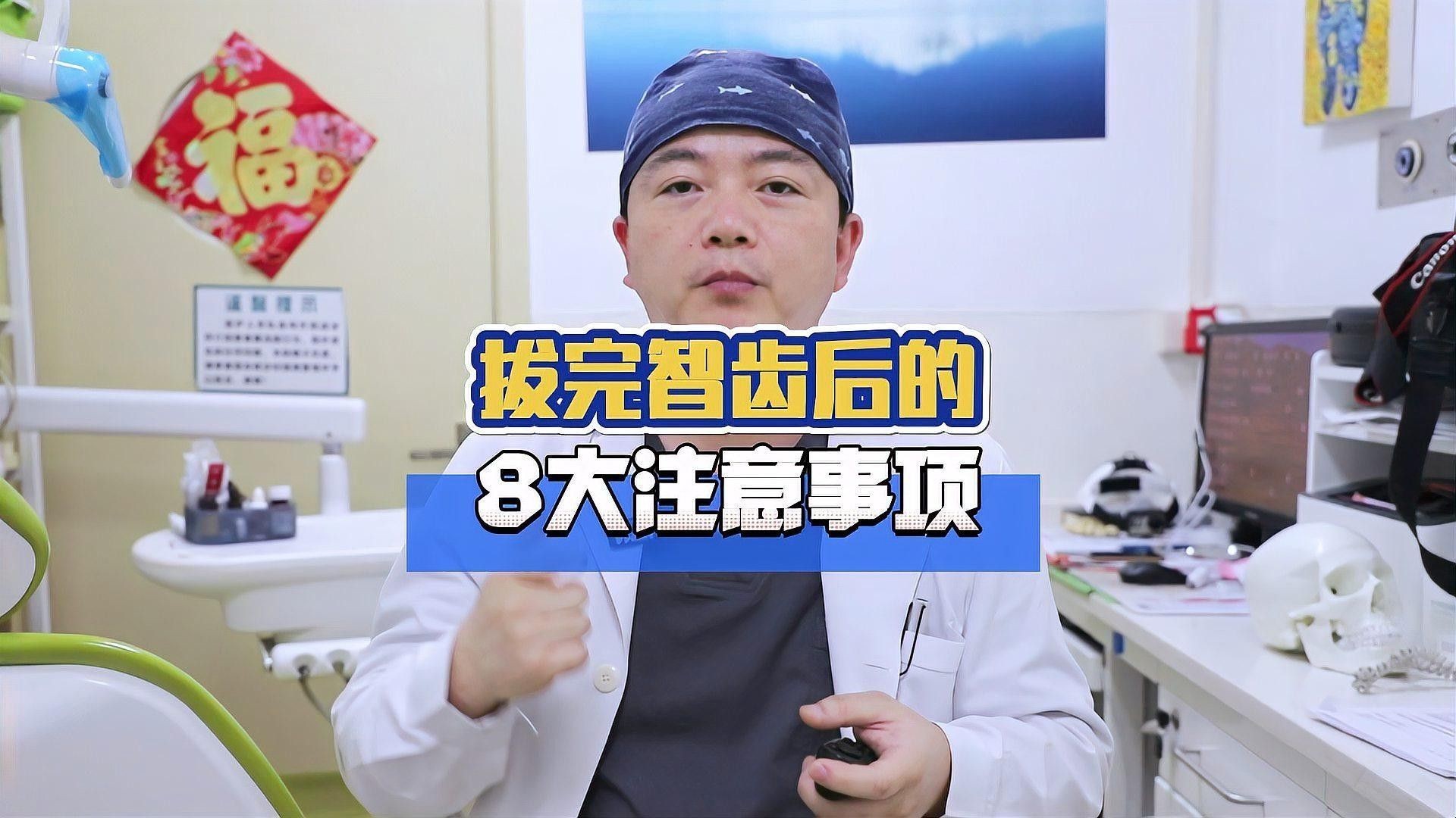 拔除壞鱗后需要吃消炎藥嗎？（拔牙后是否需要吃消炎藥）