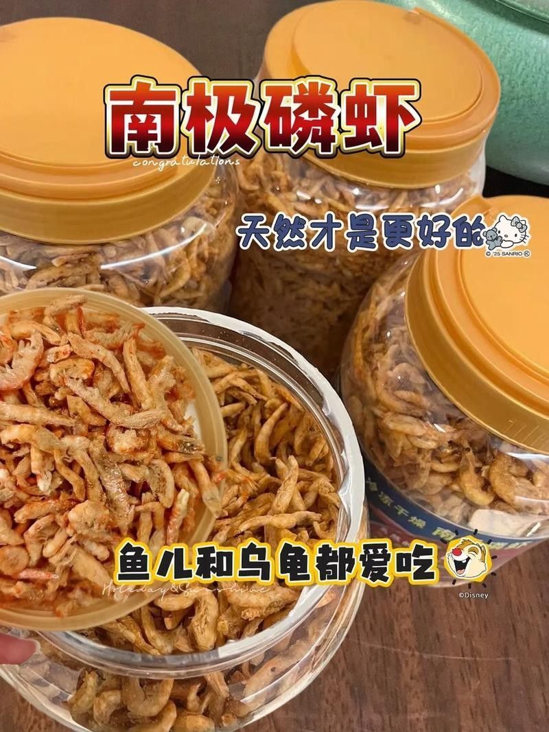 SICCE磷蝦魚(yú)糧有哪些型號(hào)?(icce磷蝦魚(yú)糧型號(hào)) 龍魚(yú)百科 第5張 SICCE磷蝦魚(yú)糧有哪些型號(hào)?(icce磷蝦魚(yú)糧型號(hào)) SICCE磷蝦魚(yú)糧有哪些型號(hào)?(icce磷蝦魚(yú)糧型號(hào)) 龍魚(yú)百科 第5張