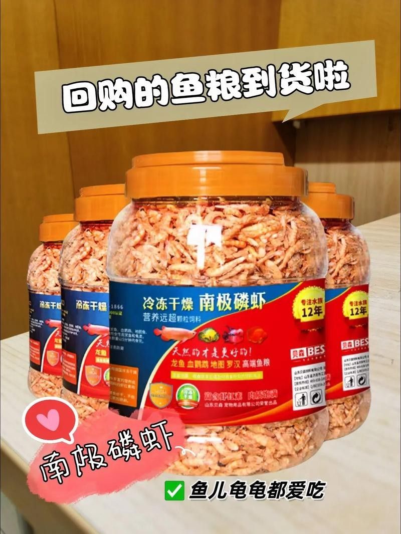SICCE磷蝦魚(yú)糧有哪些型號(hào)?(icce磷蝦魚(yú)糧型號(hào)) 龍魚(yú)百科 第2張 SICCE磷蝦魚(yú)糧有哪些型號(hào)?(icce磷蝦魚(yú)糧型號(hào)) SICCE磷蝦魚(yú)糧有哪些型號(hào)?(icce磷蝦魚(yú)糧型號(hào)) 龍魚(yú)百科 第2張