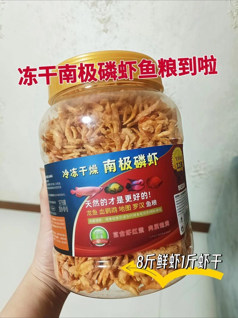 SICCE磷蝦魚(yú)糧有哪些型號(hào)?(icce磷蝦魚(yú)糧型號(hào)) 龍魚(yú)百科 第3張 SICCE磷蝦魚(yú)糧有哪些型號(hào)?(icce磷蝦魚(yú)糧型號(hào)) SICCE磷蝦魚(yú)糧有哪些型號(hào)?(icce磷蝦魚(yú)糧型號(hào)) 龍魚(yú)百科 第3張