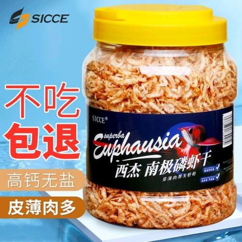 SICCE磷蝦魚(yú)糧有哪些型號(hào)?(icce磷蝦魚(yú)糧型號(hào)) 龍魚(yú)百科 第1張 SICCE磷蝦魚(yú)糧有哪些型號(hào)?(icce磷蝦魚(yú)糧型號(hào)) SICCE磷蝦魚(yú)糧有哪些型號(hào)?(icce磷蝦魚(yú)糧型號(hào)) 龍魚(yú)百科 第1張