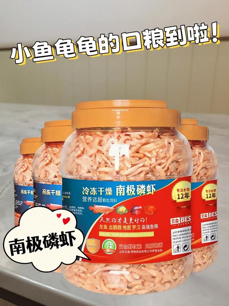 SICCE磷蝦魚(yú)糧有哪些型號(hào)?(icce磷蝦魚(yú)糧型號(hào)) 龍魚(yú)百科 第6張 SICCE磷蝦魚(yú)糧有哪些型號(hào)?(icce磷蝦魚(yú)糧型號(hào)) SICCE磷蝦魚(yú)糧有哪些型號(hào)?(icce磷蝦魚(yú)糧型號(hào)) 龍魚(yú)百科 第6張