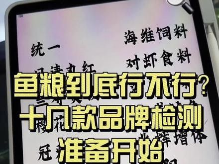 SICCE磷蝦魚(yú)糧有哪些型號(hào)？（icce磷蝦魚(yú)糧型號(hào)） SICCE磷蝦魚(yú)糧有哪些型號(hào)？（icce磷蝦魚(yú)糧型號(hào)） 龍魚(yú)百科 第8張