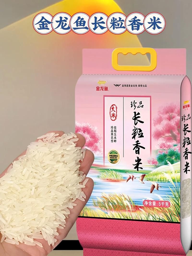 金龍魚京東自營旗艦店有哪些熱銷商品（金龍魚京東自營旗艦店熱銷商品）
