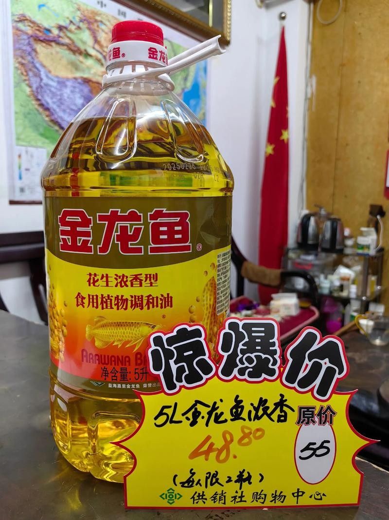 金龍魚京東自營旗艦店有哪些熱銷商品（金龍魚京東自營旗艦店熱銷商品）