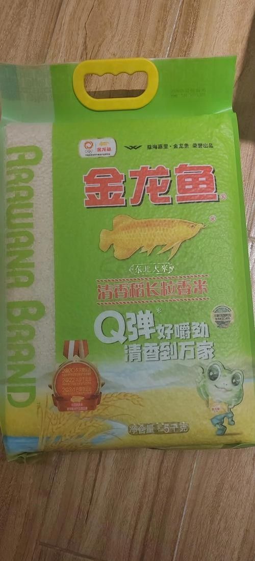 金龍魚京東自營旗艦店有哪些熱銷商品（金龍魚京東自營旗艦店熱銷商品）
