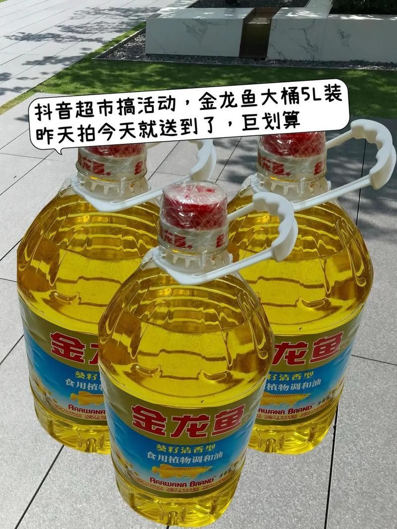 金龍魚中央廚房有哪些特色產品（金龍魚中央廚房特色產品）