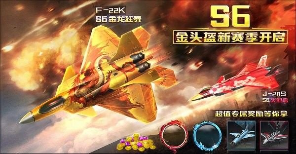 紅龍與金龍?jiān)谟螒蛟O(shè)計(jì)中的應(yīng)用（《龍與地下城俠盜榮耀》2024龍年獸曝光3大亮點(diǎn)）